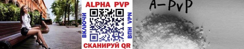 Alpha-PVP Соль купить нарко площадка состав Ясный