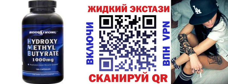 гидра ONION  цены   Ясный  мориарти как зайти  БУТИРАТ 99% 