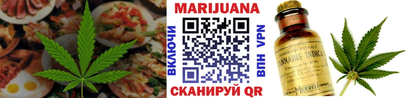 Еда ТГК марихуана  Ясный 
