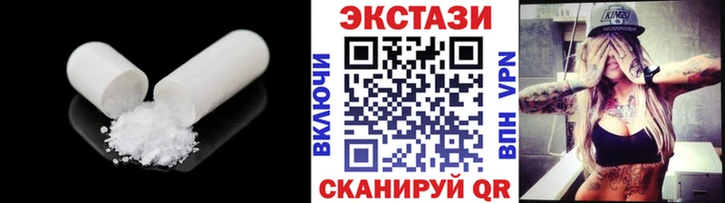 Экстази диски  Ясный 