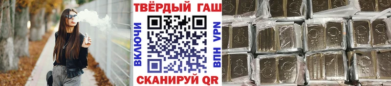 Гашиш Premium  дарнет шоп  Ясный 