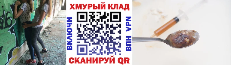 ГЕРОИН афганец  МЕГА сайт  Ясный 