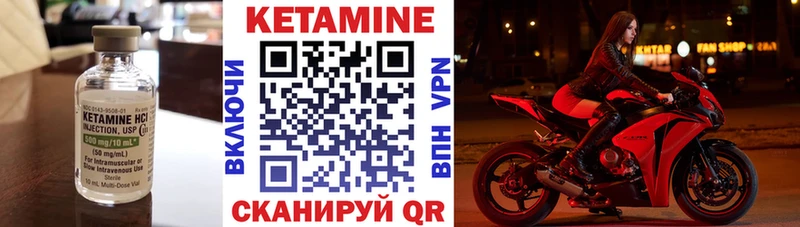 нарко площадка формула  Ясный  Кетамин ketamine 