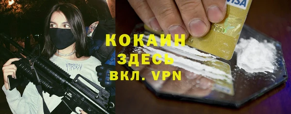 apvp Майский