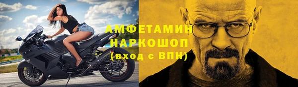 трава Медногорск