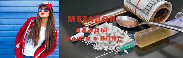 гидропоника Магадан