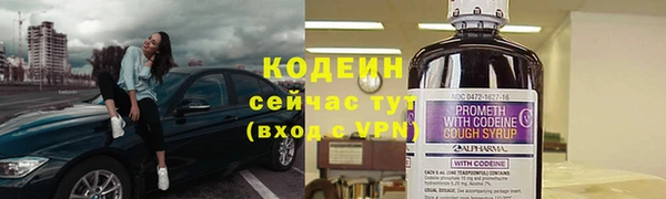 трава Медногорск