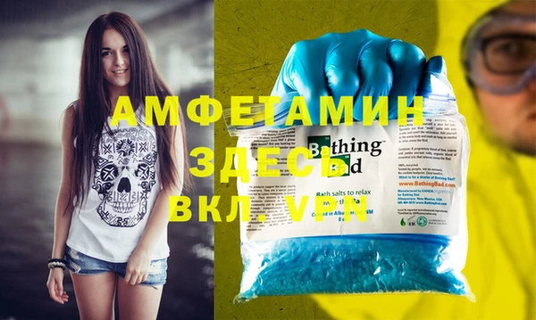 дживик Магас