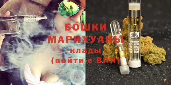 бутик Алапаевск