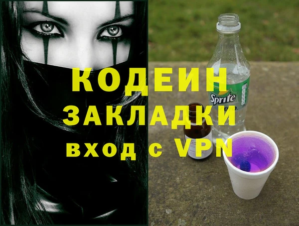 дживик Магас