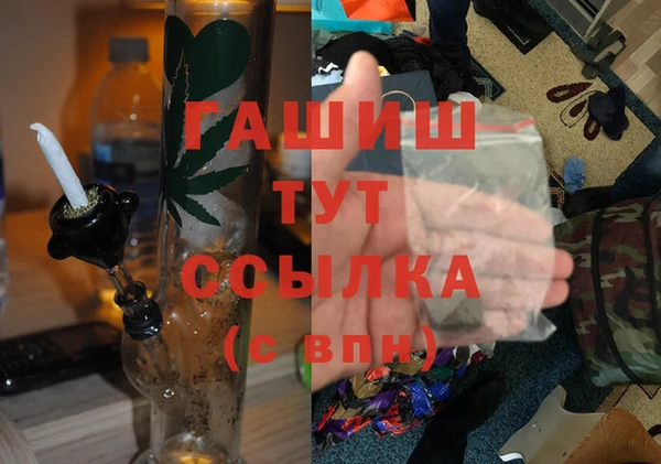 дживик Магас