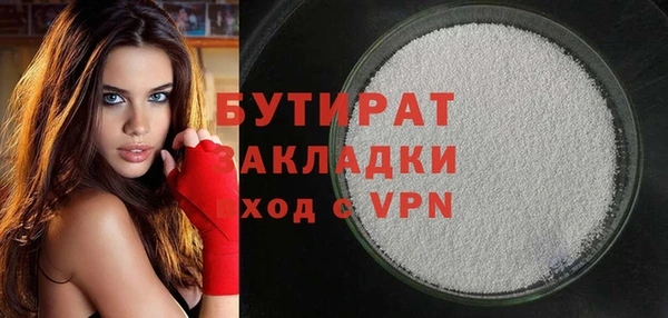 меф VHQ Аксай