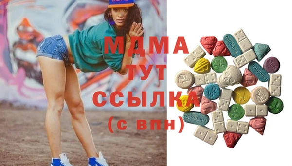 дживик Магас