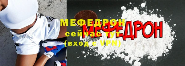 трава Медногорск