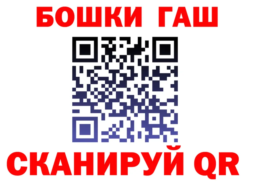 ГАШ Изолятор ТОР площадка MEGA Ясный