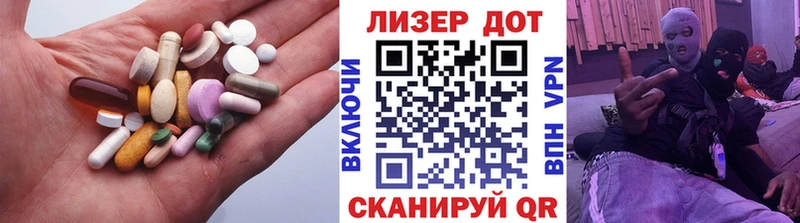 LSD-25 экстази кислота  Ясный 