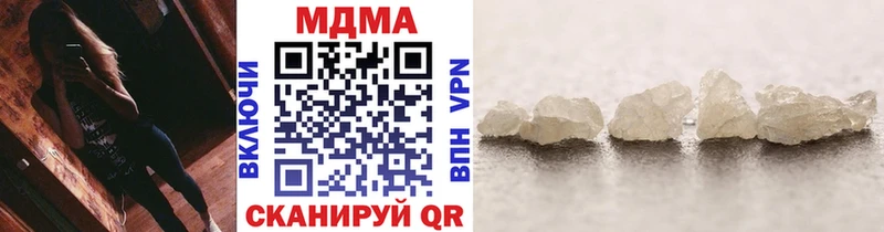 где найти наркотики  Ясный  ссылка на мегу как зайти  MDMA молли 