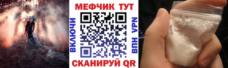 Меф VHQ  Ясный 