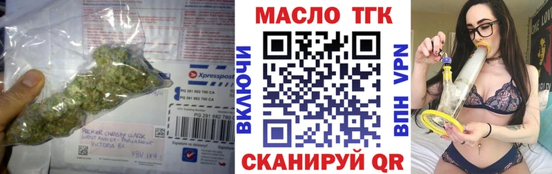 МЕГА как зайти  Ясный  ТГК THC oil  наркотики 