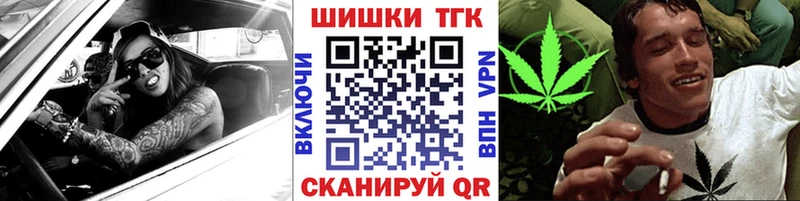 Бошки Шишки тримм Ясный